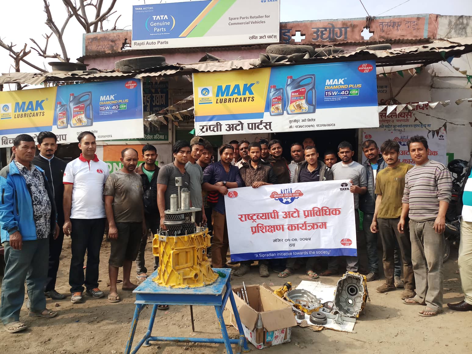 सिप्रदीयन सहायताद्वारा राष्ट्रयव्यापि निशुल्क अटो प्राविधिक प्रशिक्षण कार्यक्रम